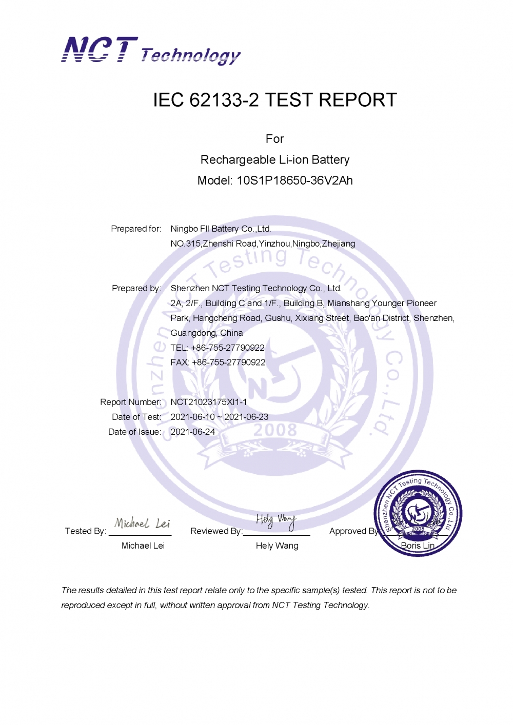 Company Certification